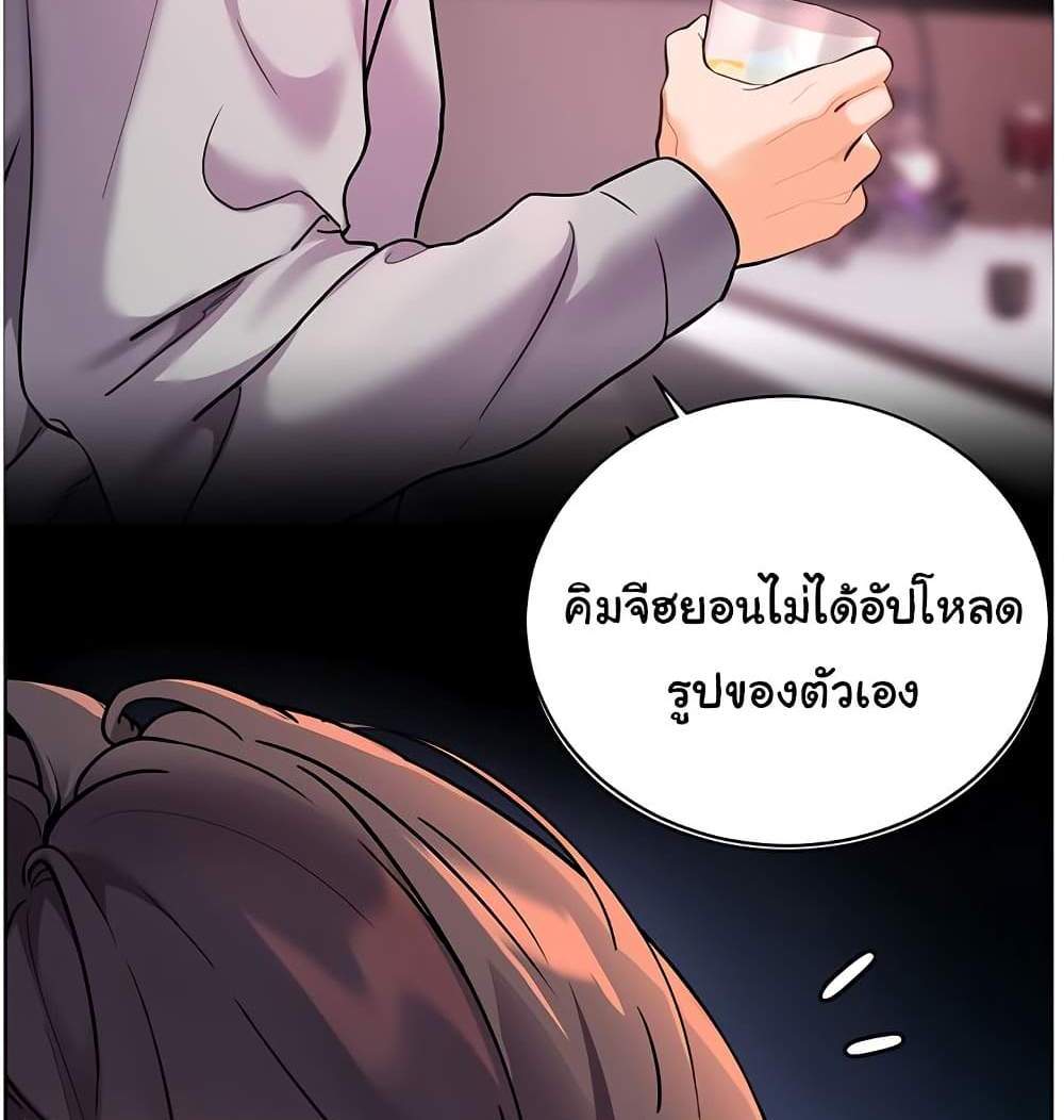 Teacher’s Efforts แปลไทย