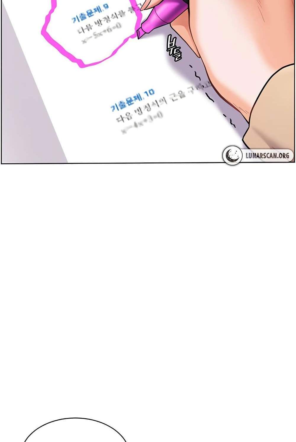 Teacher’s Efforts แปลไทย