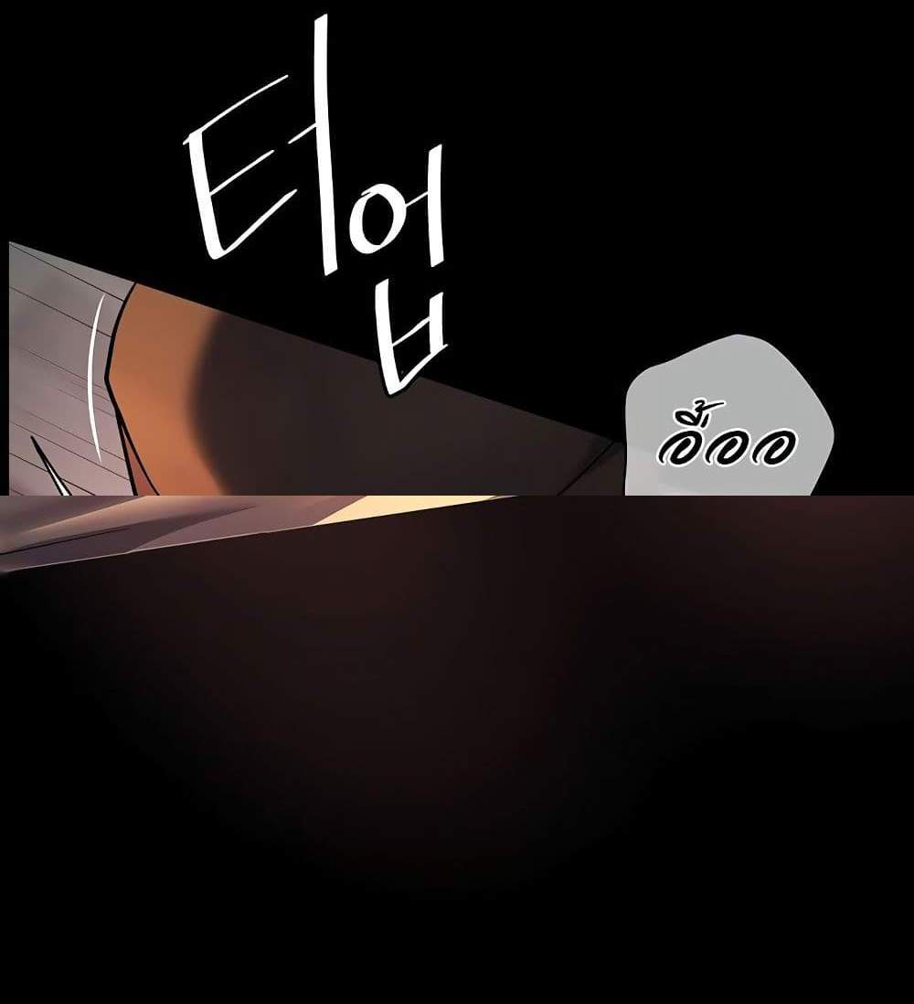 Teacher’s Efforts แปลไทย
