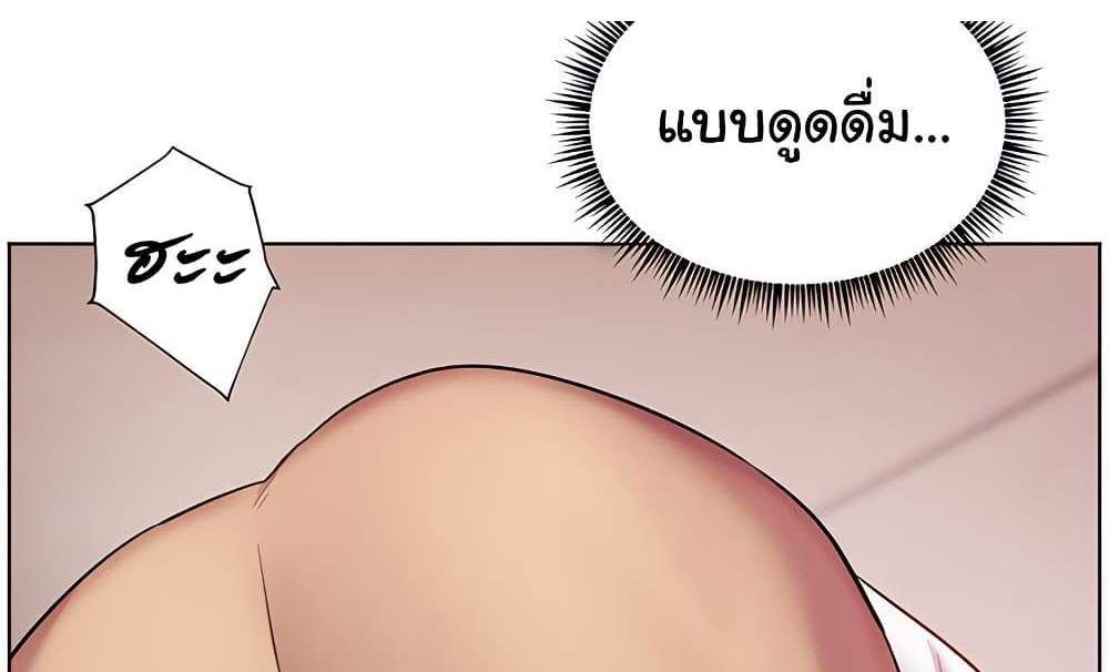 Teacher’s Efforts แปลไทย