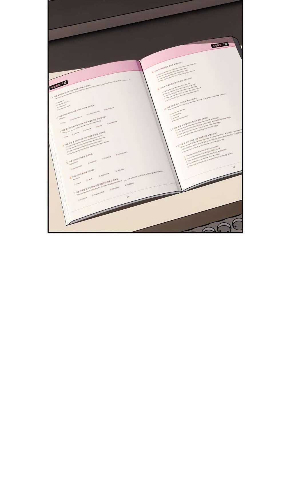 Teacher’s Efforts แปลไทย