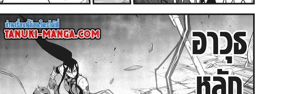 Kaiju No.8 แปลไทย
