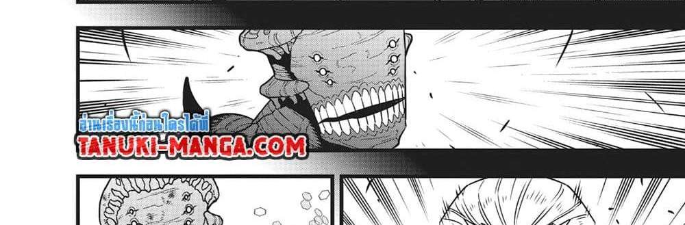 Kaiju No.8 แปลไทย