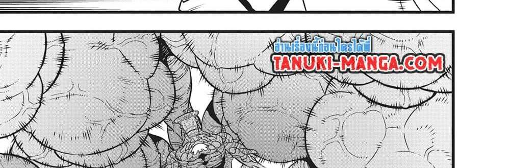 Kaiju No.8 แปลไทย
