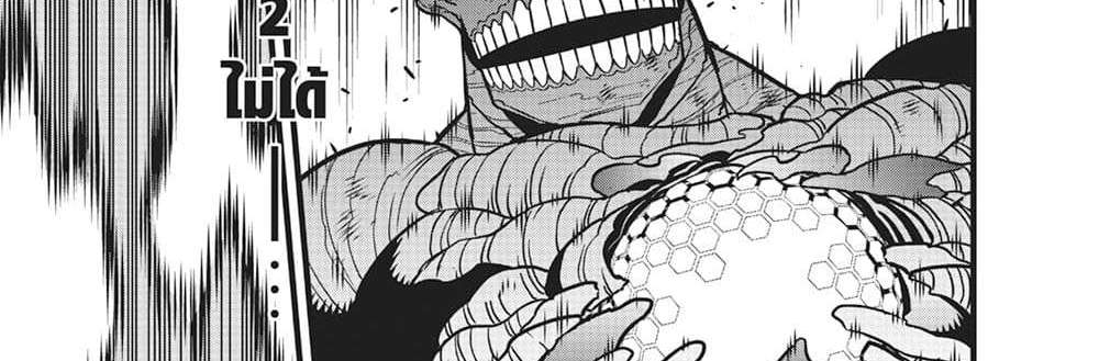Kaiju No.8 แปลไทย