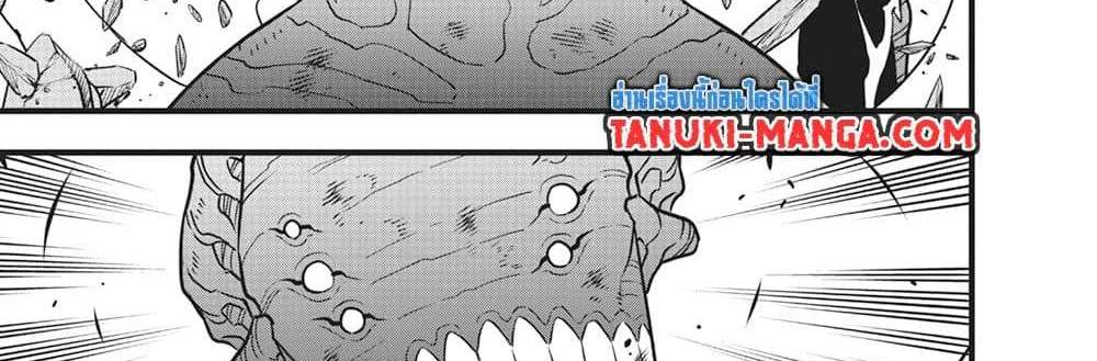 Kaiju No.8 แปลไทย