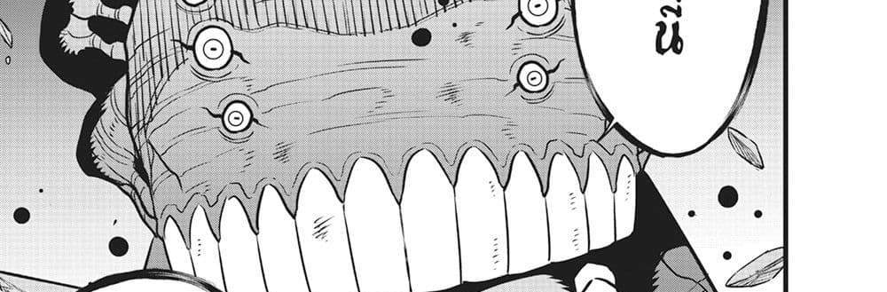 Kaiju No.8 แปลไทย