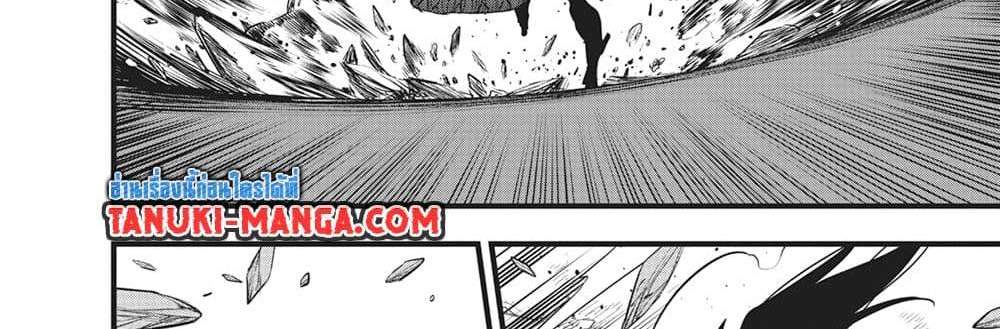 Kaiju No.8 แปลไทย