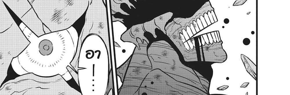 Kaiju No.8 แปลไทย