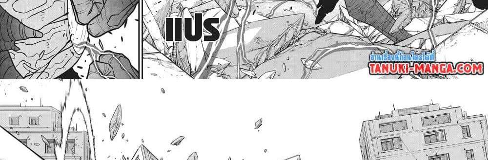 Kaiju No.8 แปลไทย