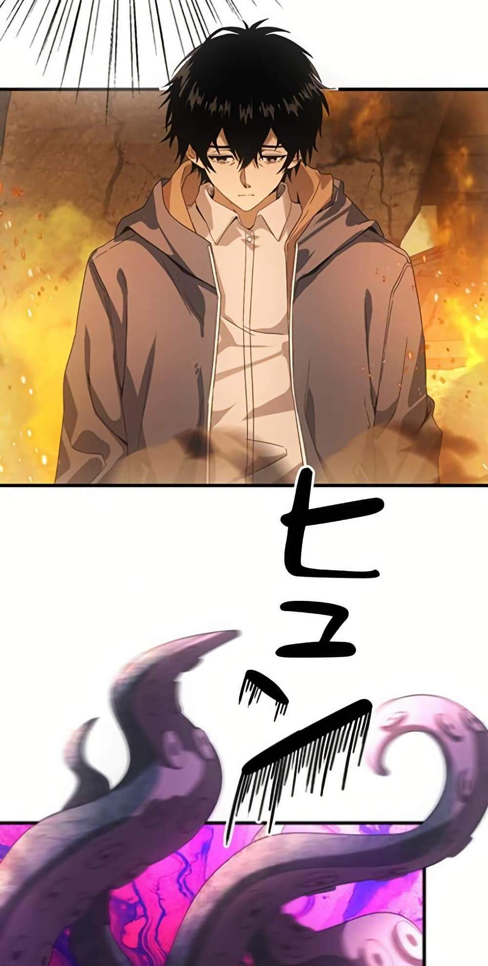 Irasshaimase Shuumatsu Sekai แปลไทย