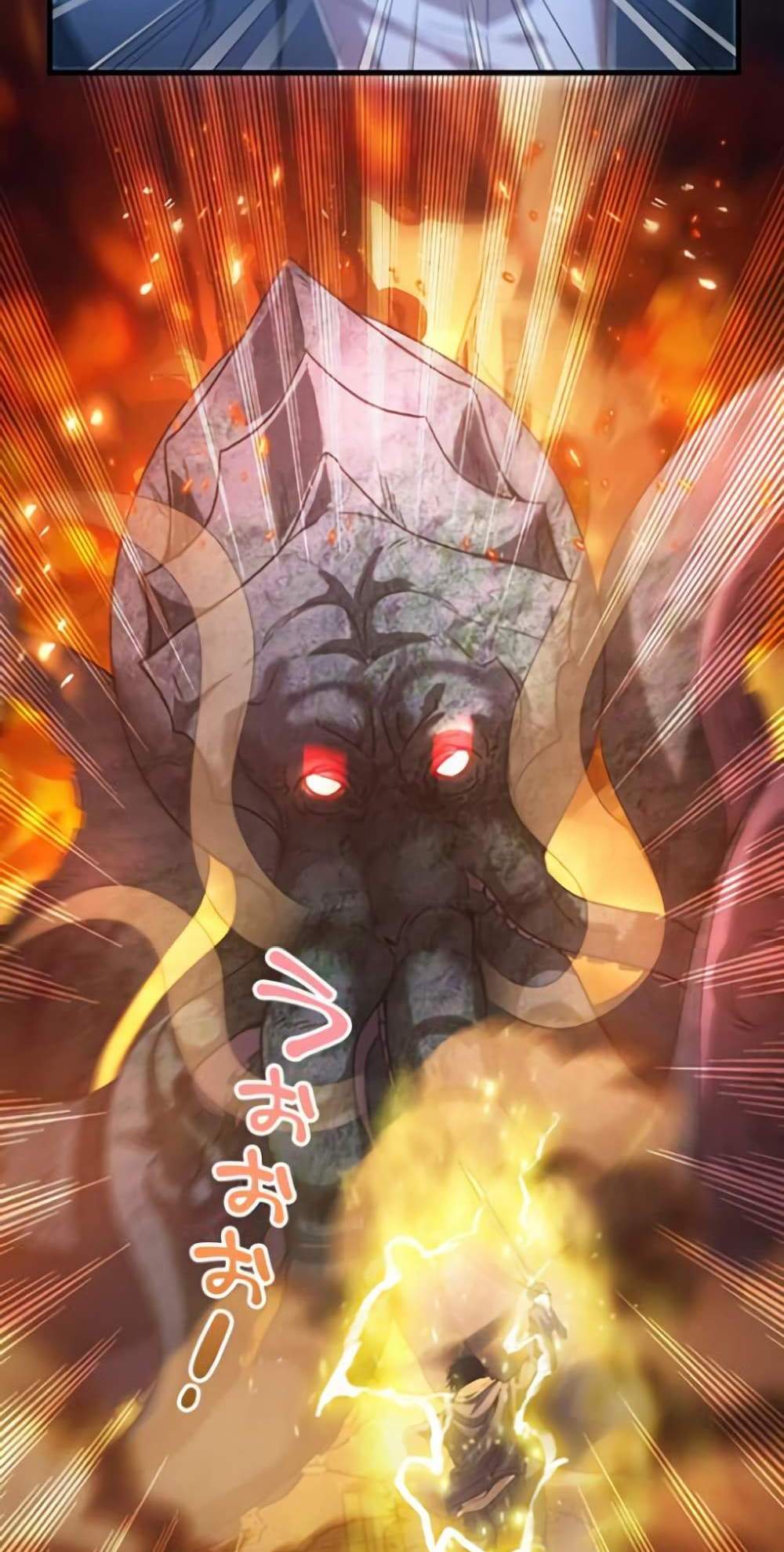 Irasshaimase Shuumatsu Sekai แปลไทย