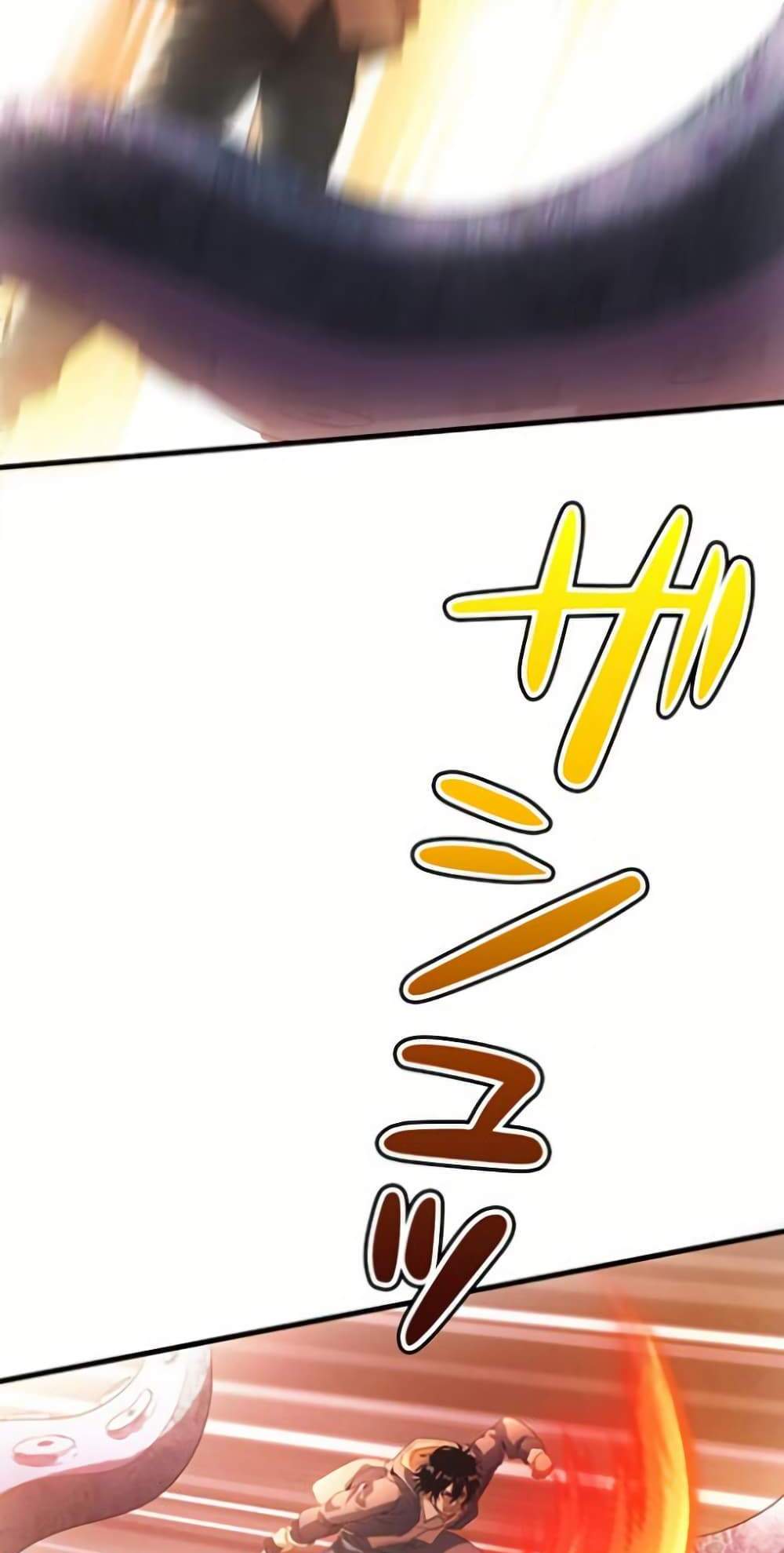 Irasshaimase Shuumatsu Sekai แปลไทย