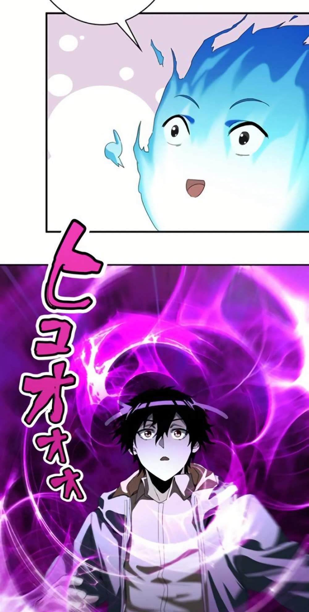 Irasshaimase Shuumatsu Sekai แปลไทย