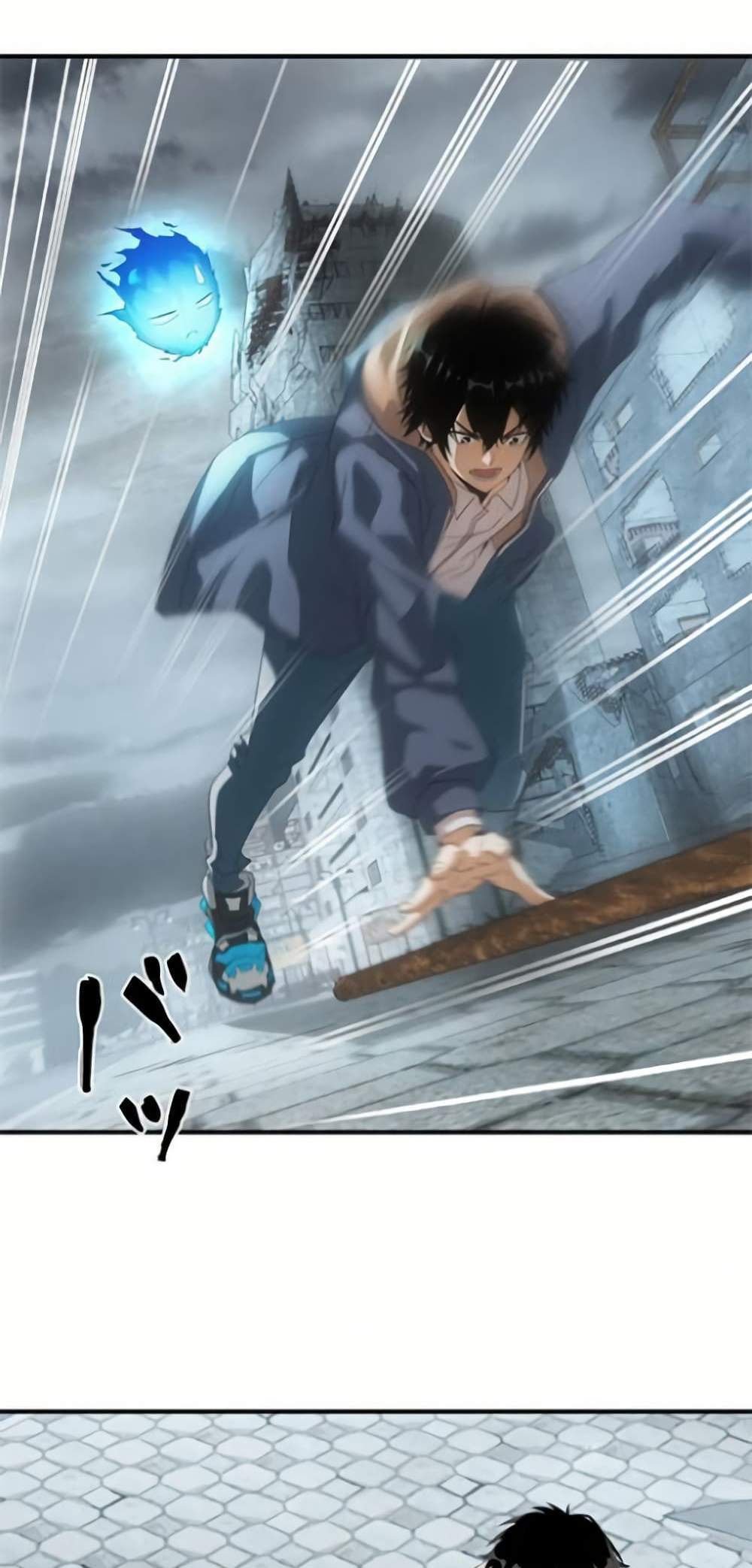 Irasshaimase Shuumatsu Sekai แปลไทย