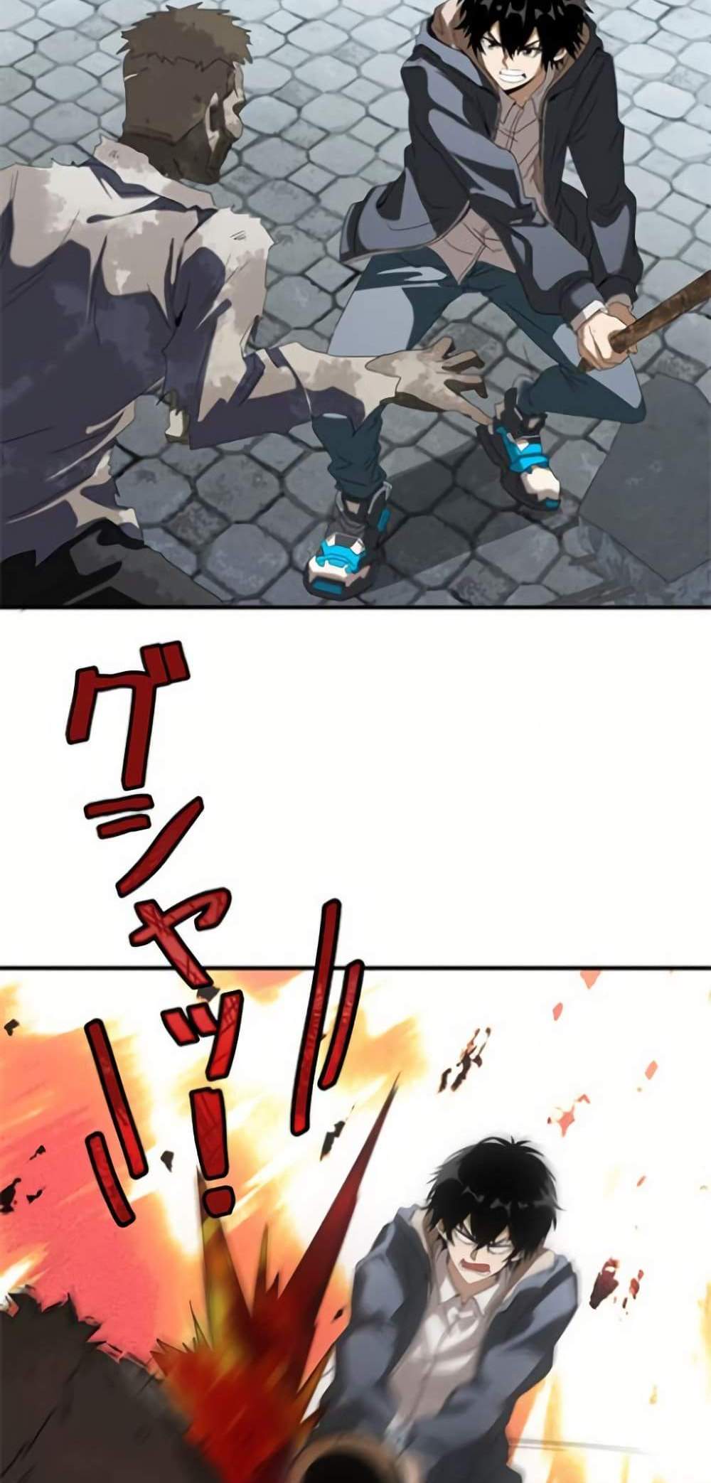 Irasshaimase Shuumatsu Sekai แปลไทย