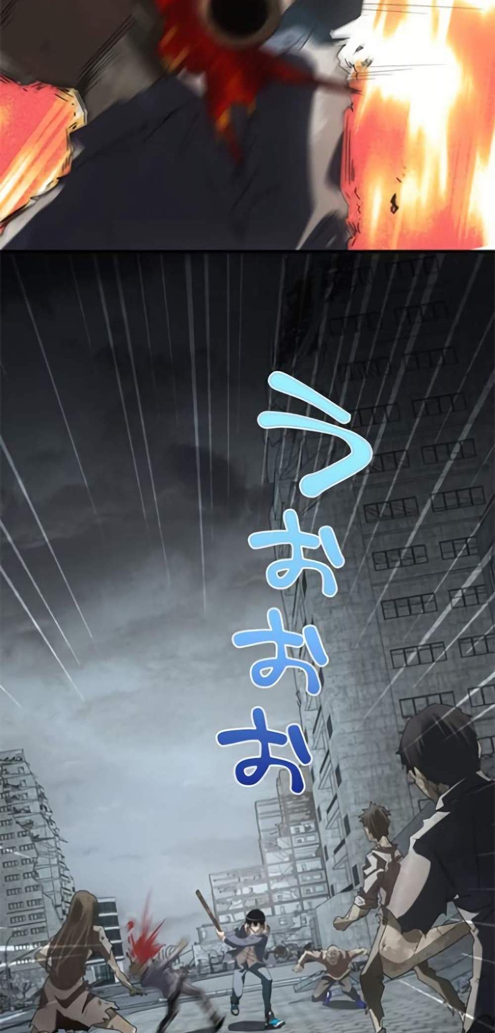 Irasshaimase Shuumatsu Sekai แปลไทย