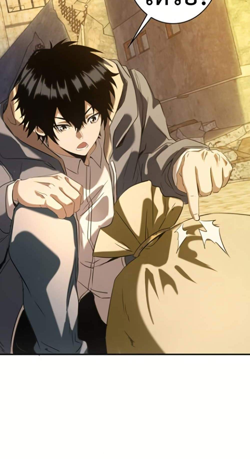 Irasshaimase Shuumatsu Sekai แปลไทย