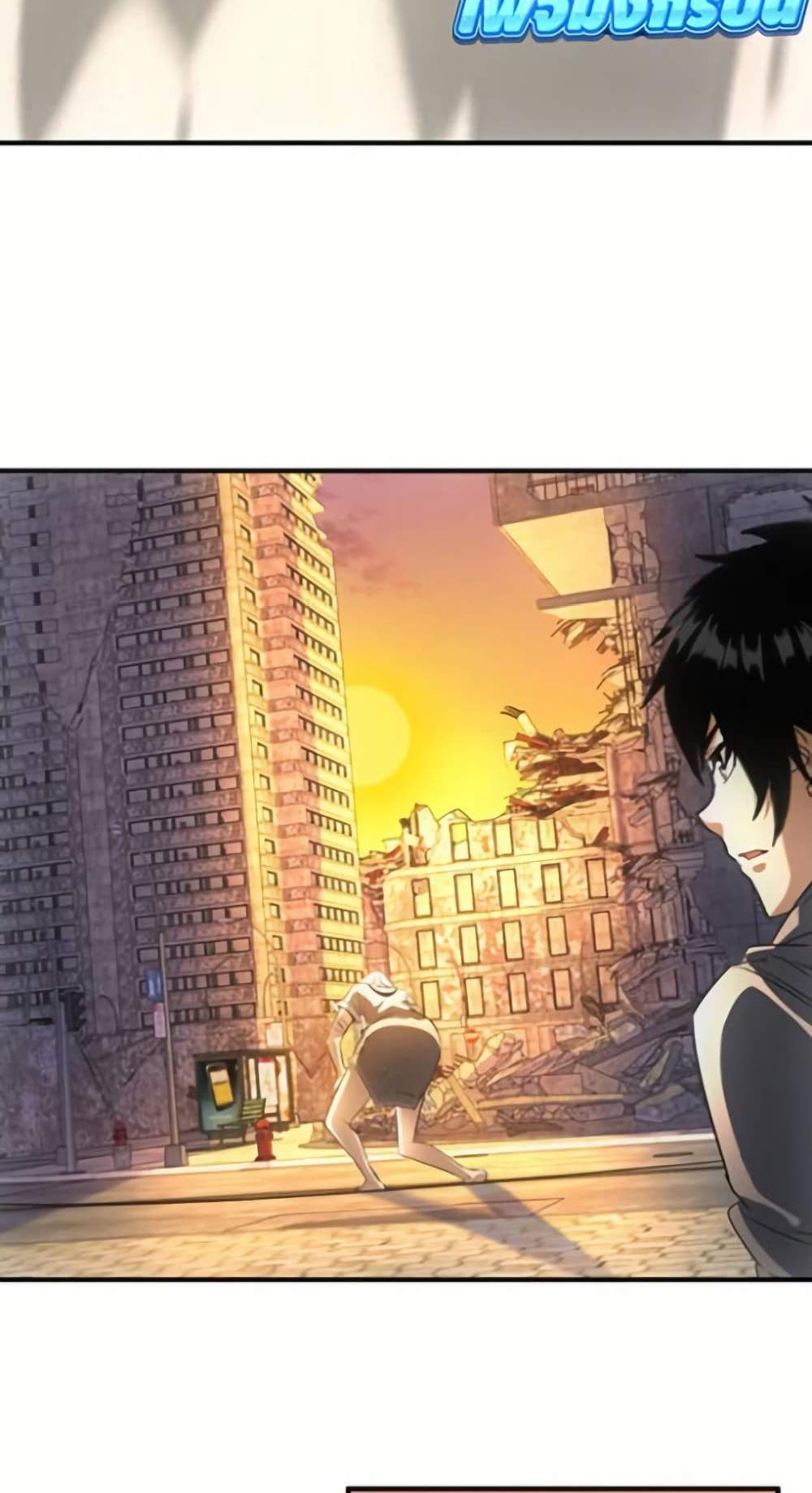 Irasshaimase Shuumatsu Sekai แปลไทย