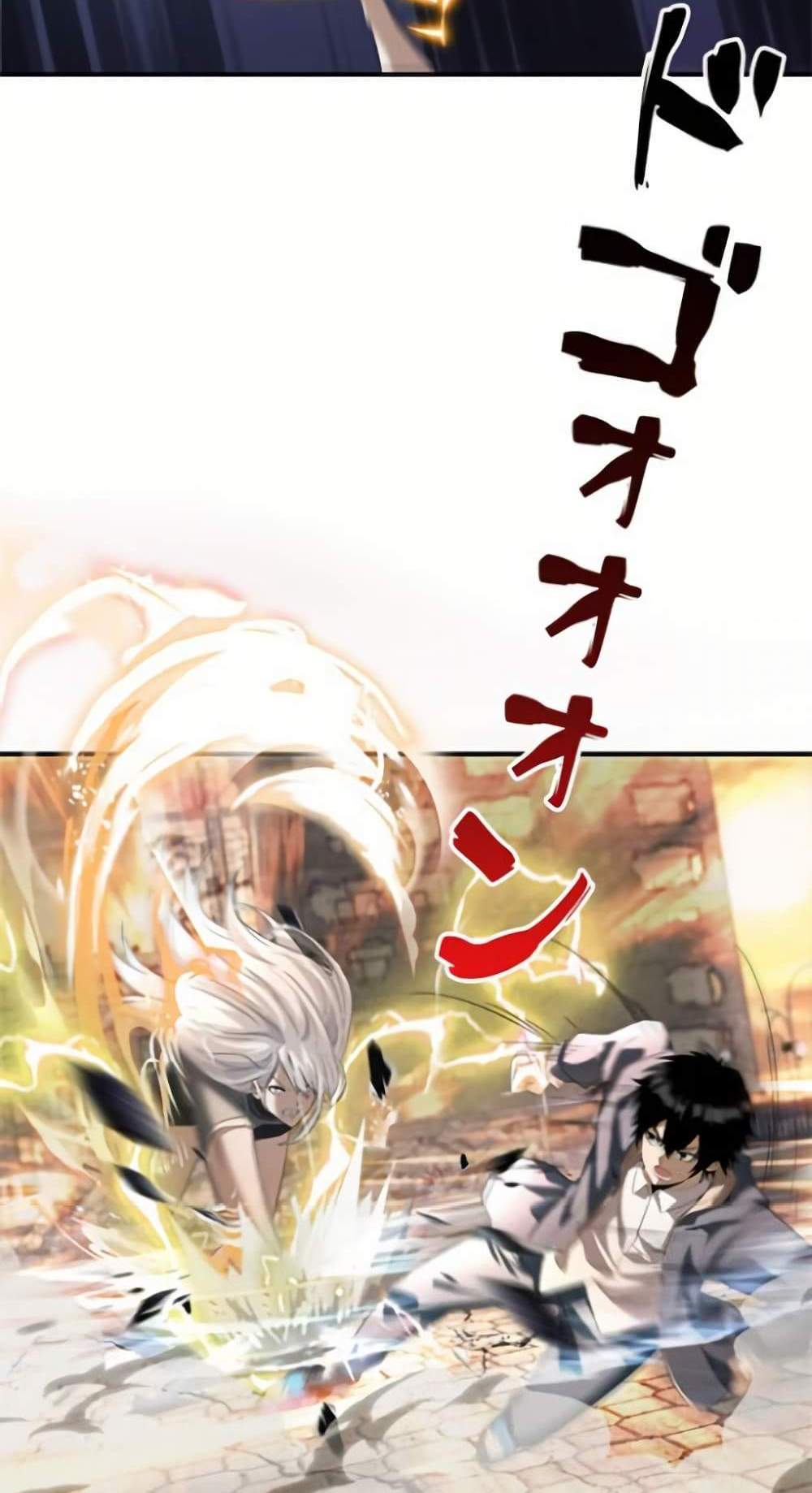 Irasshaimase Shuumatsu Sekai แปลไทย