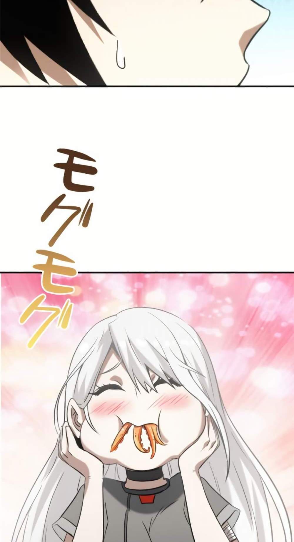 Irasshaimase Shuumatsu Sekai แปลไทย