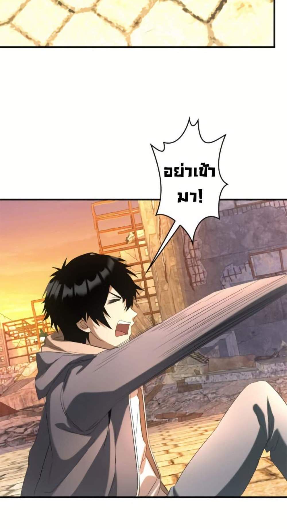 Irasshaimase Shuumatsu Sekai แปลไทย