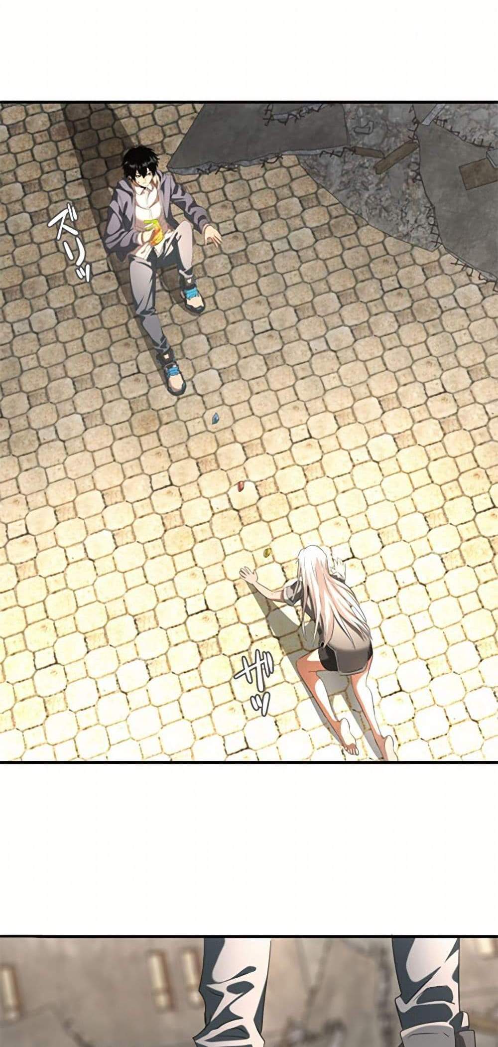 Irasshaimase Shuumatsu Sekai แปลไทย