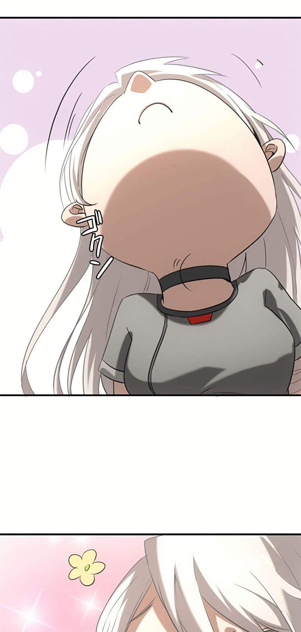 Irasshaimase Shuumatsu Sekai แปลไทย