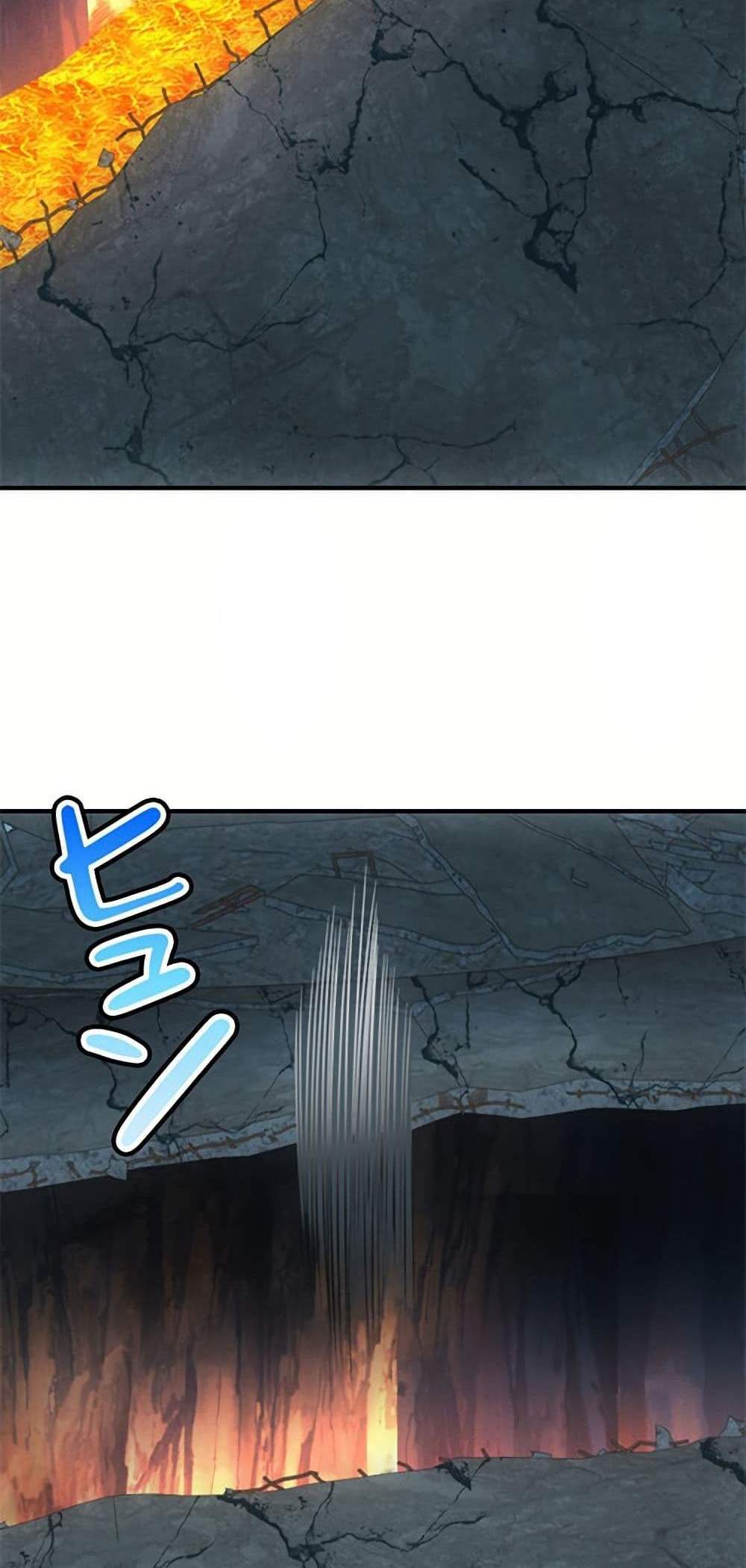 Irasshaimase Shuumatsu Sekai แปลไทย