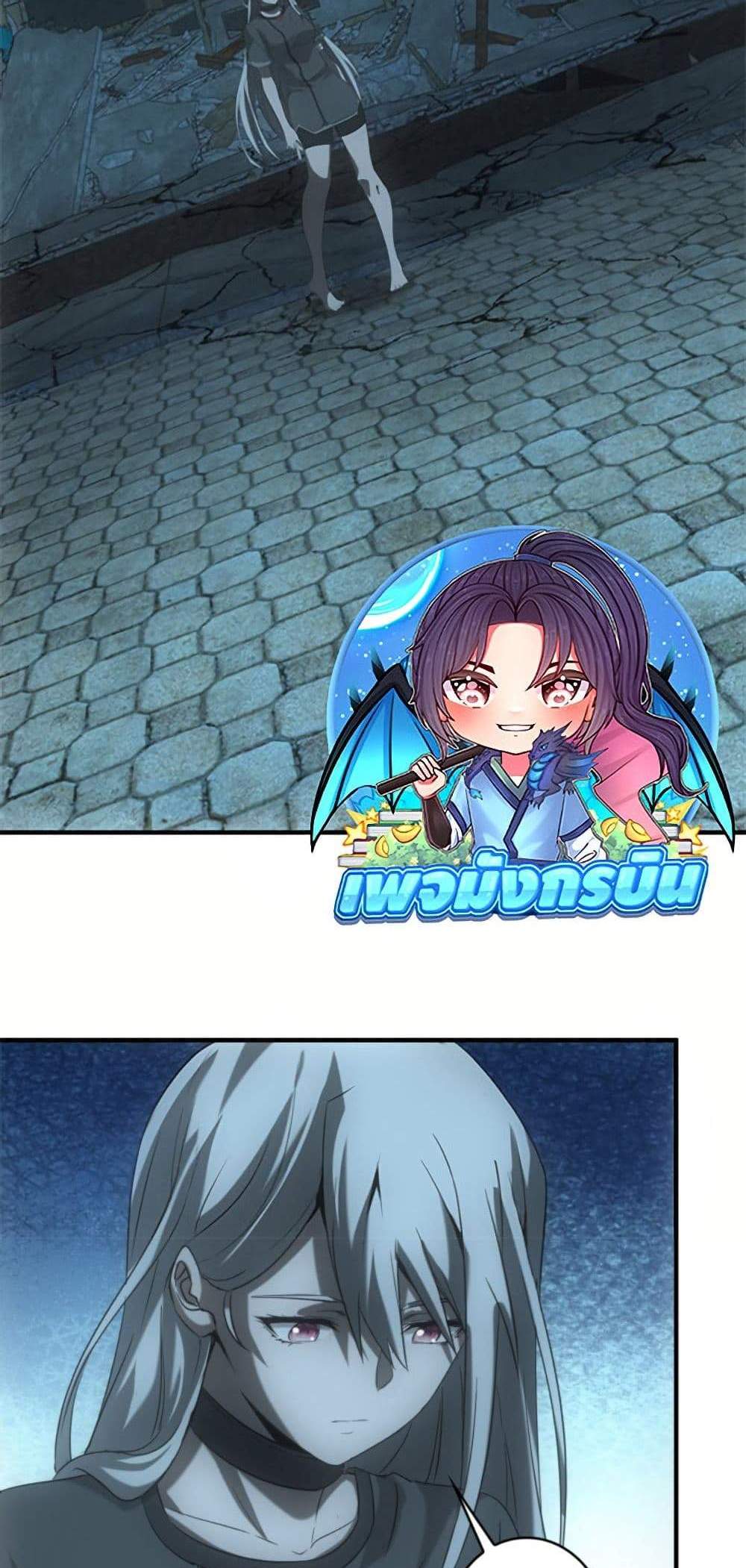 Irasshaimase Shuumatsu Sekai แปลไทย