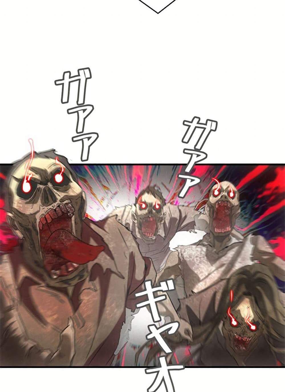Irasshaimase Shuumatsu Sekai แปลไทย