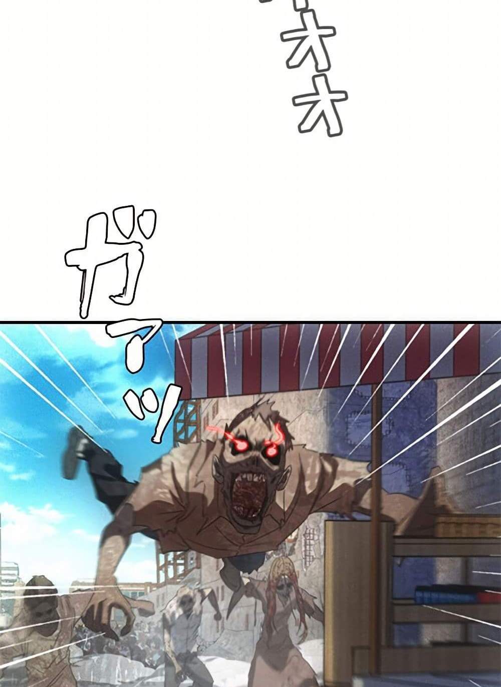 Irasshaimase Shuumatsu Sekai แปลไทย