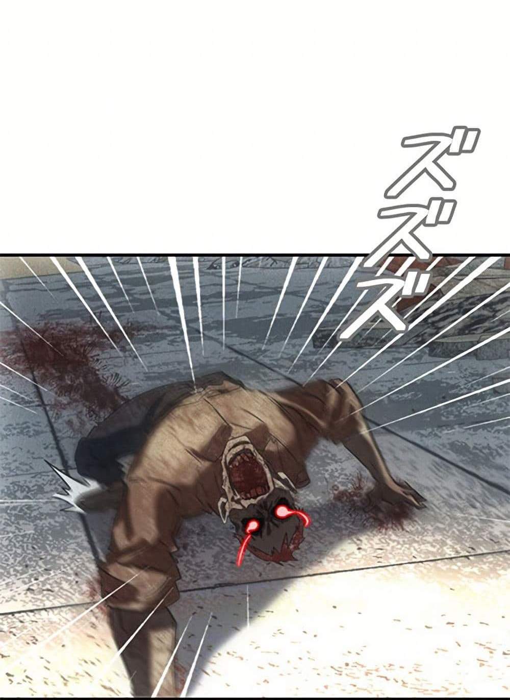 Irasshaimase Shuumatsu Sekai แปลไทย