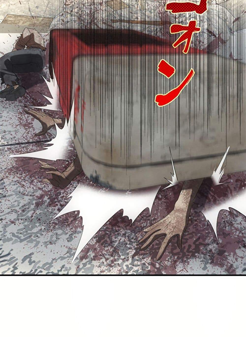 Irasshaimase Shuumatsu Sekai แปลไทย