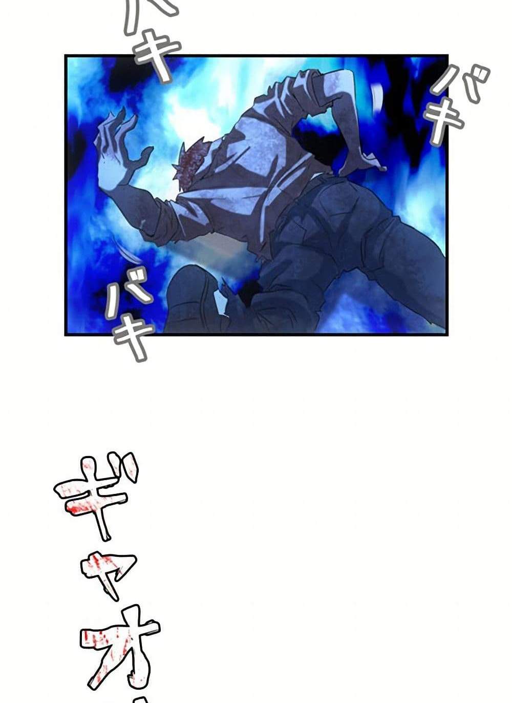 Irasshaimase Shuumatsu Sekai แปลไทย