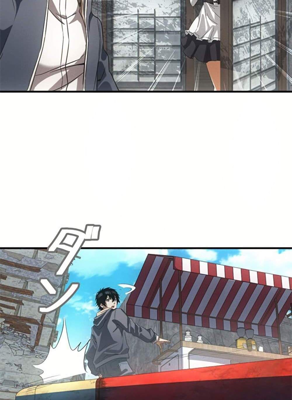 Irasshaimase Shuumatsu Sekai แปลไทย