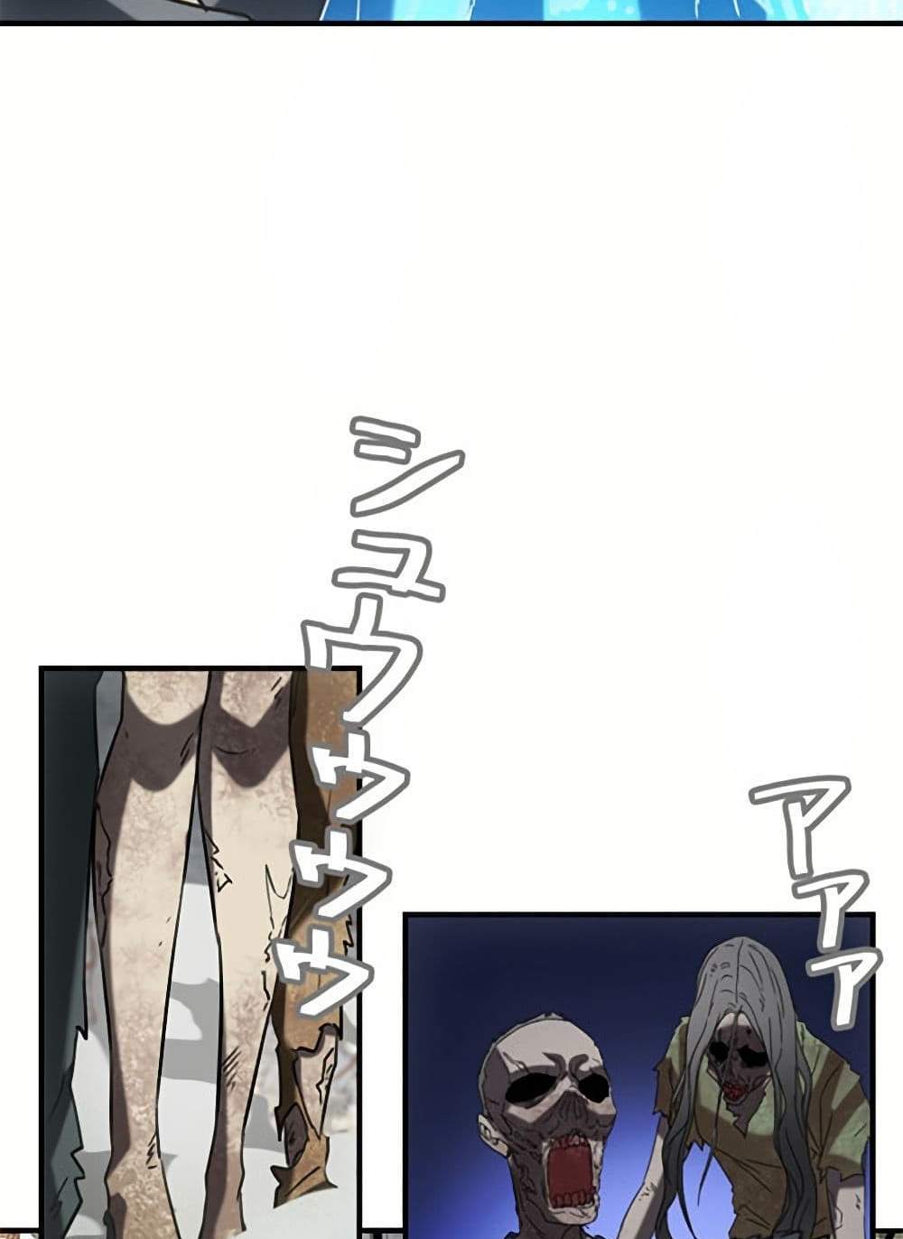 Irasshaimase Shuumatsu Sekai แปลไทย