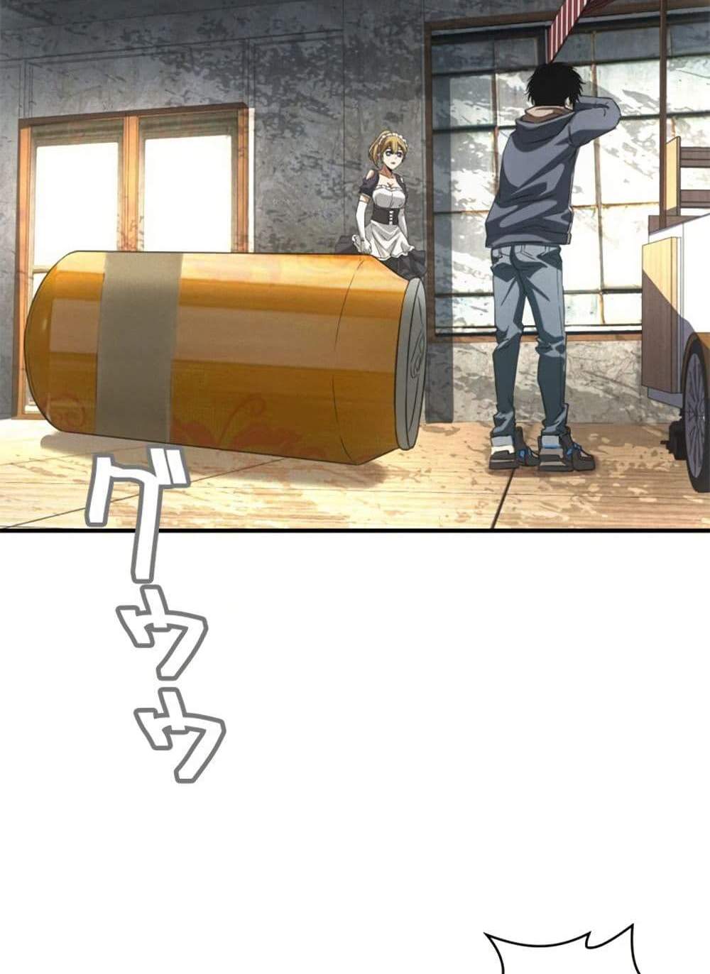 Irasshaimase Shuumatsu Sekai แปลไทย