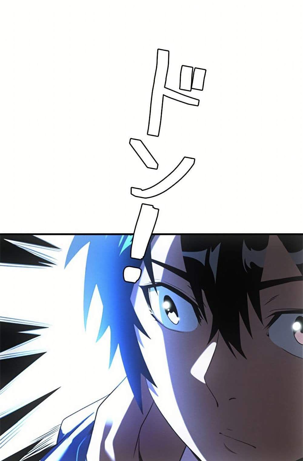 Irasshaimase Shuumatsu Sekai แปลไทย