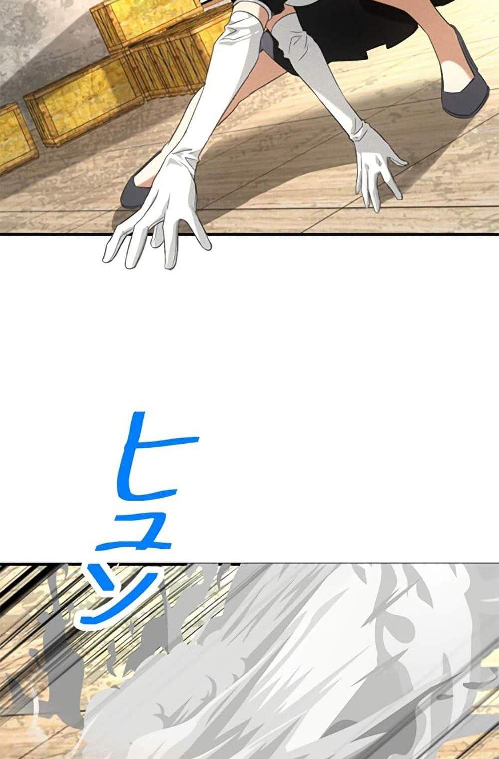 Irasshaimase Shuumatsu Sekai แปลไทย