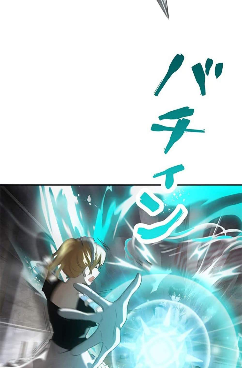 Irasshaimase Shuumatsu Sekai แปลไทย