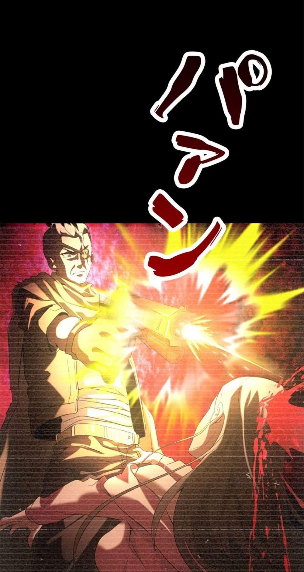Irasshaimase Shuumatsu Sekai แปลไทย