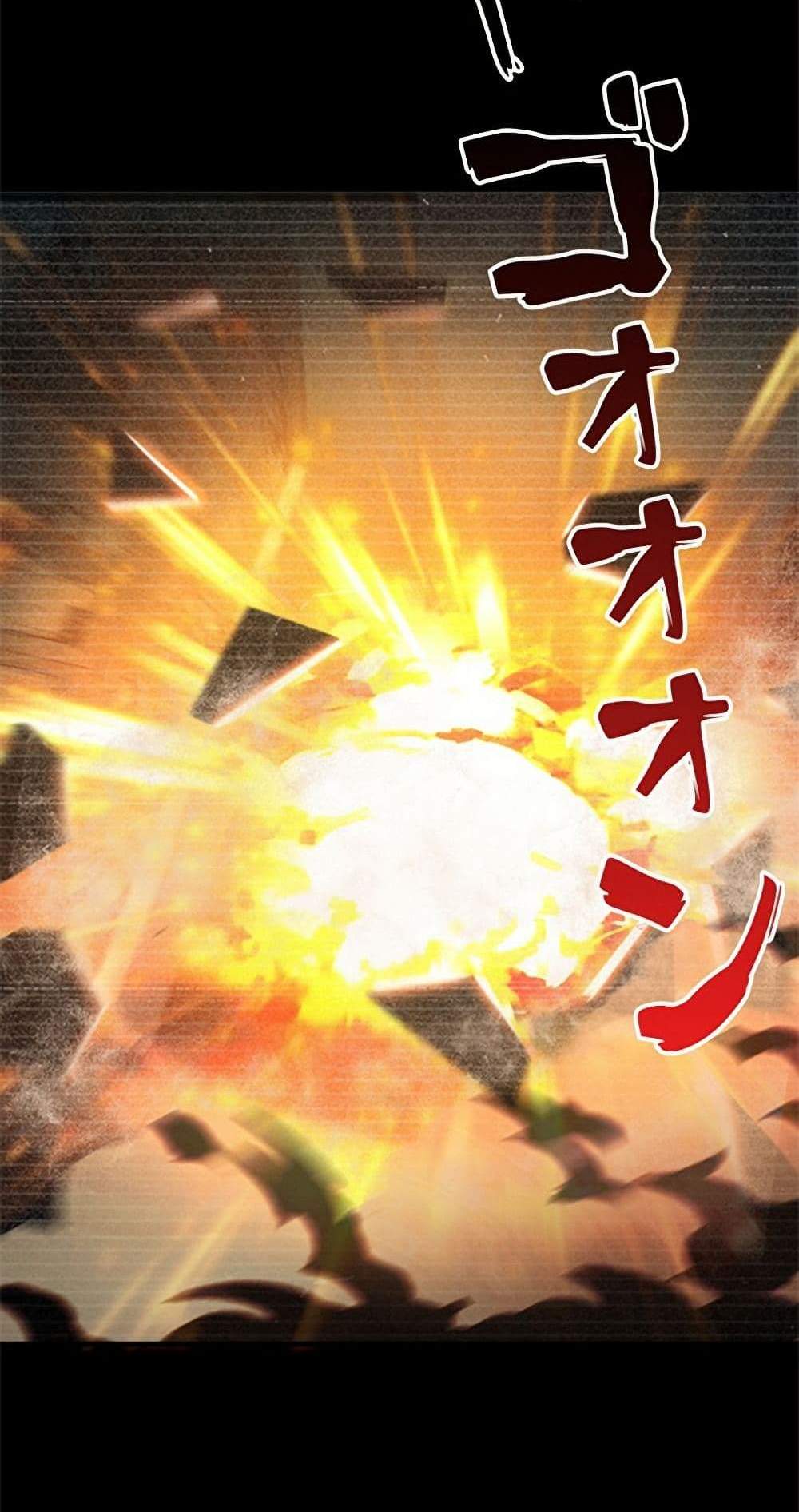 Irasshaimase Shuumatsu Sekai แปลไทย