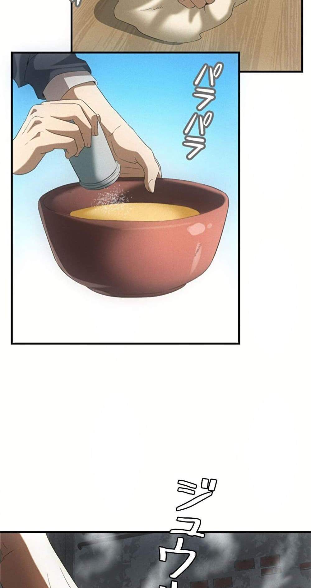 Irasshaimase Shuumatsu Sekai แปลไทย