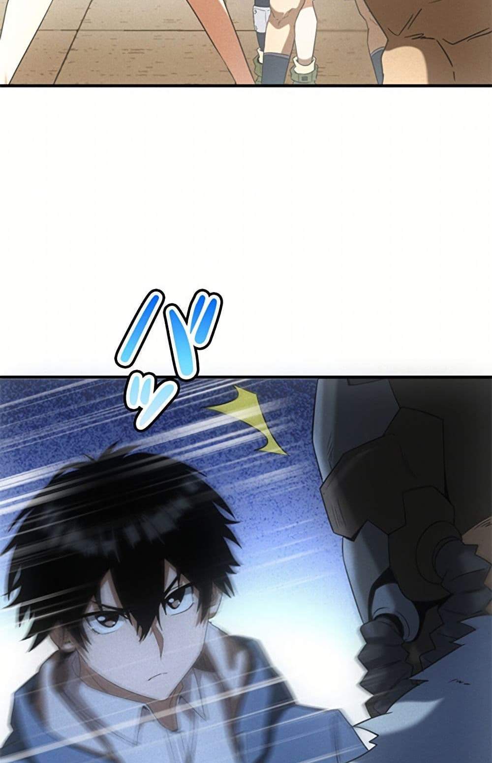 Irasshaimase Shuumatsu Sekai แปลไทย