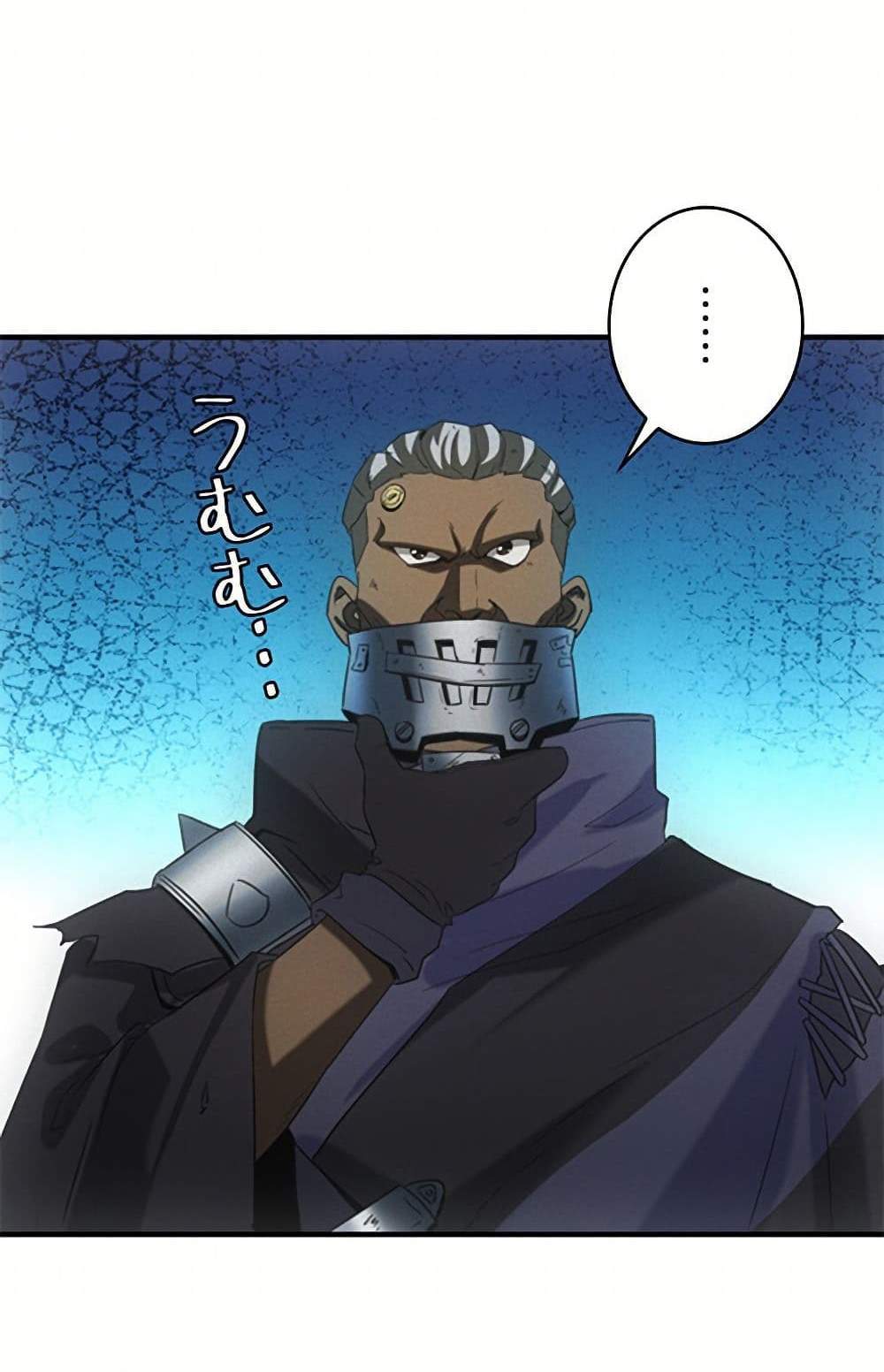 Irasshaimase Shuumatsu Sekai แปลไทย