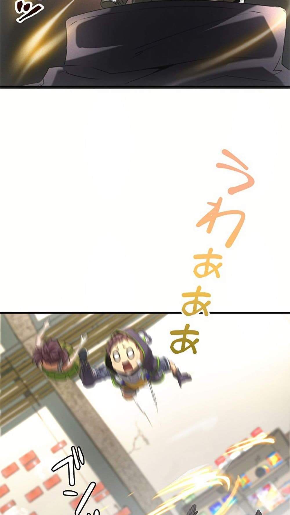 Irasshaimase Shuumatsu Sekai แปลไทย