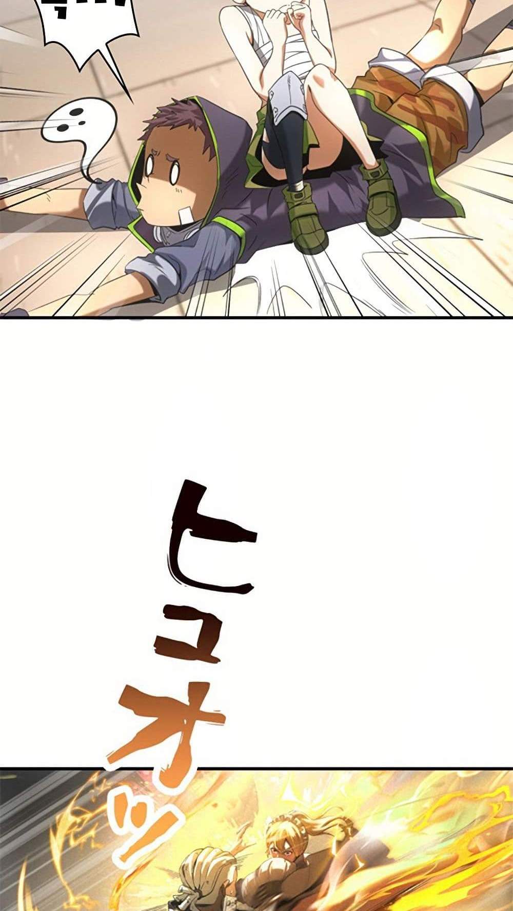 Irasshaimase Shuumatsu Sekai แปลไทย