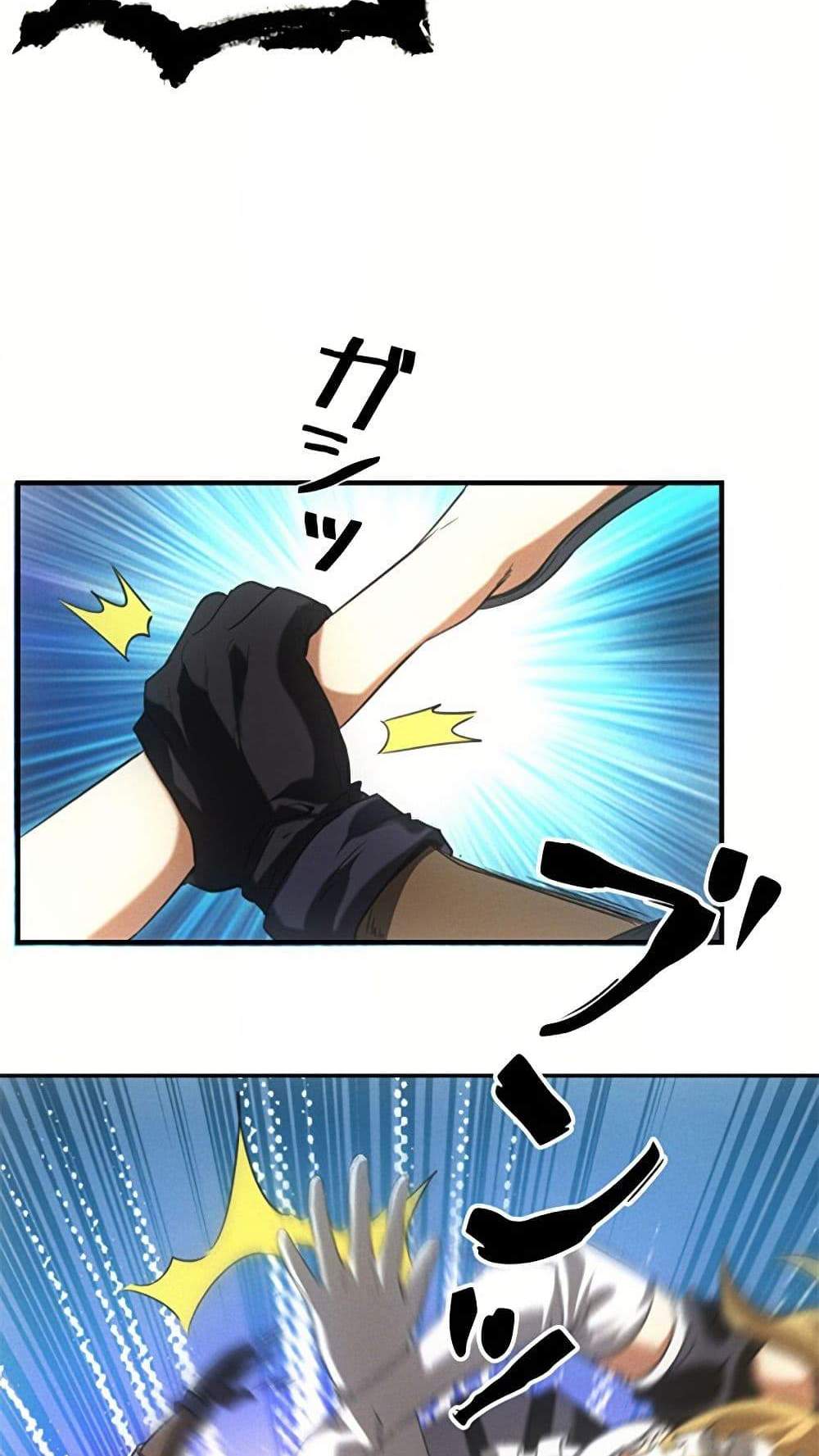 Irasshaimase Shuumatsu Sekai แปลไทย