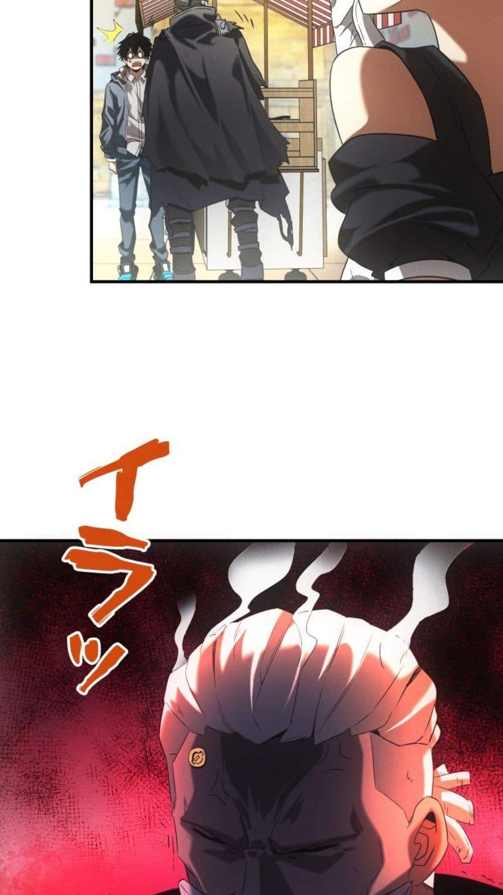 Irasshaimase Shuumatsu Sekai แปลไทย